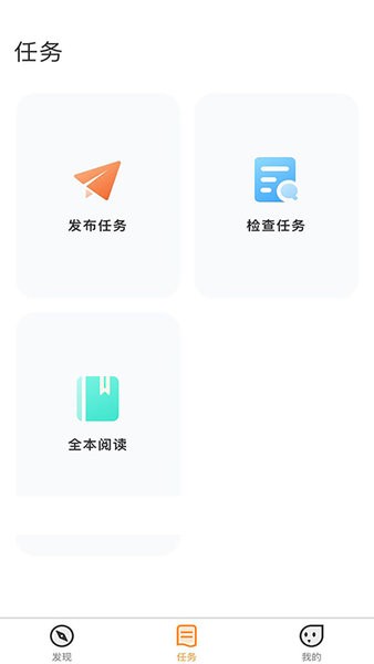 乐智悦读教师端最新版