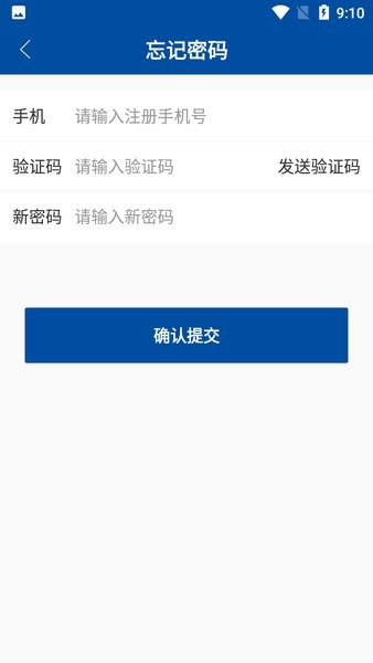 小福快跑app