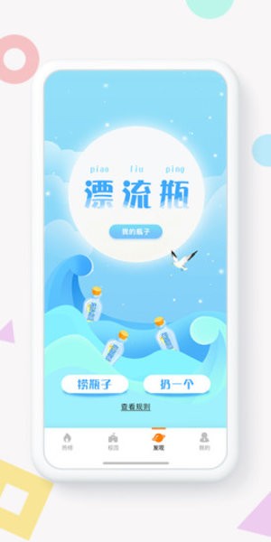 high研app v1.3.3 安卓版1