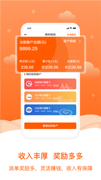 小格维修软件 截图0