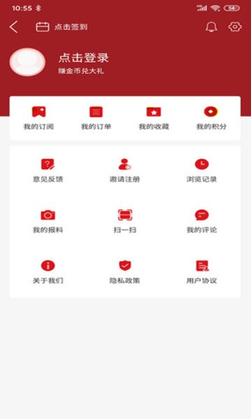 宜春万象app v5.0.6 安卓版1