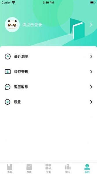 哈罗小说手机app