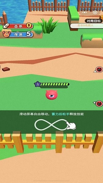 我就要吞食最新版