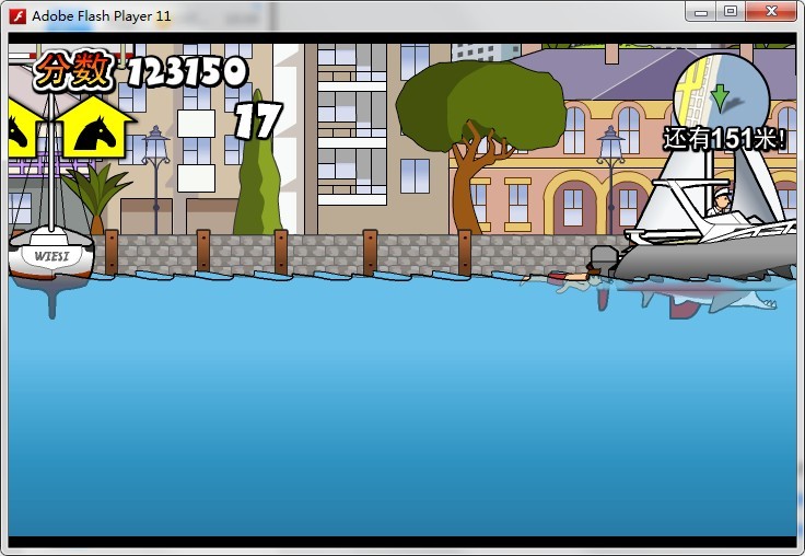 鲨鱼的复仇小游戏 绿色版2