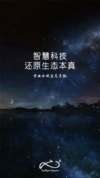 鱼大师官方版