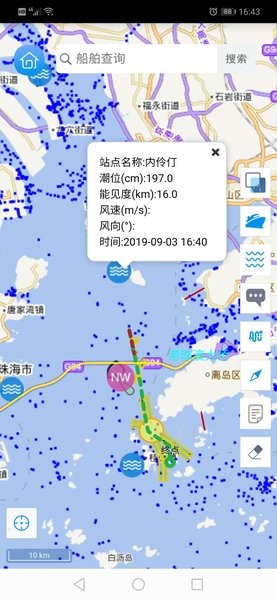 启航者官方最新版