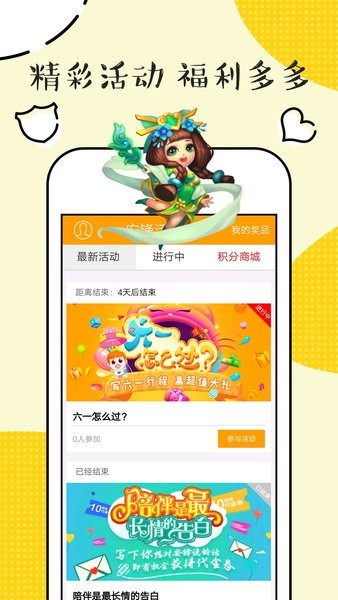 手游礼包app