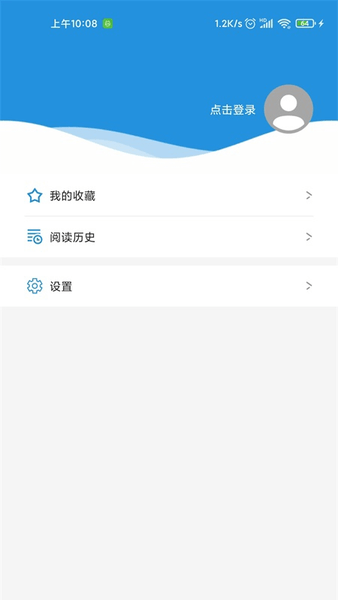 美丽乌当客户端 v1.2.0 安卓版0