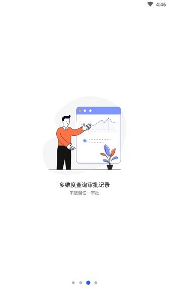 锤锤app 截图0