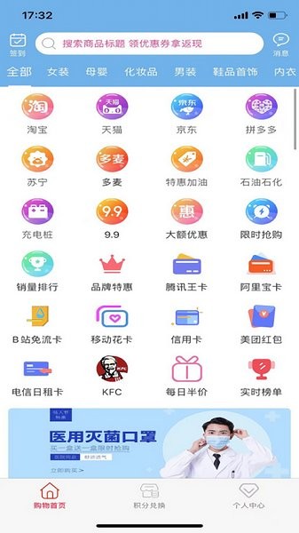 享乐汇app v2.1.4 安卓版0