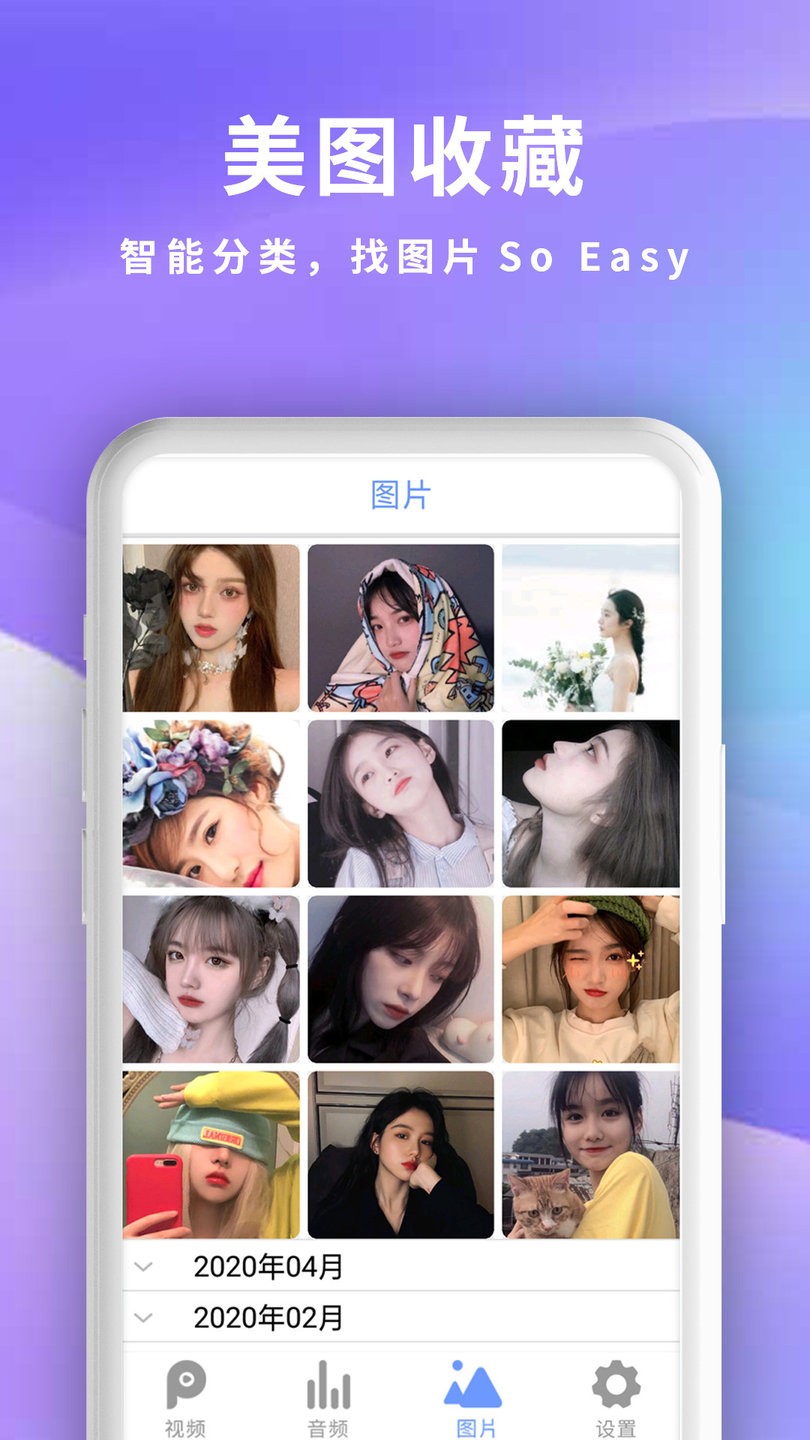 全能影音播放器app 截图1