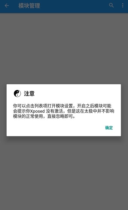 snapfreedom模块下载