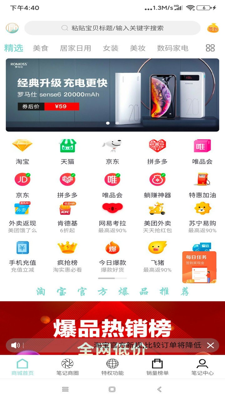 小丑笔记app