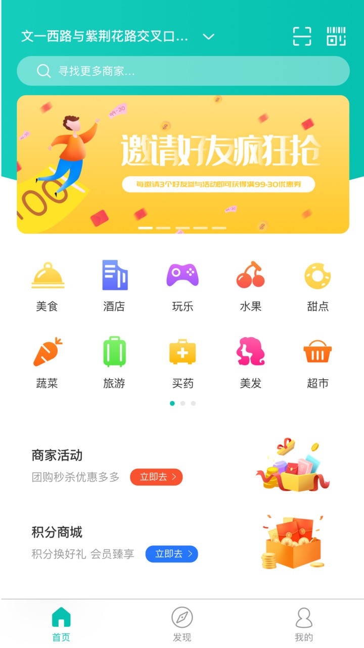 万用指南官方app