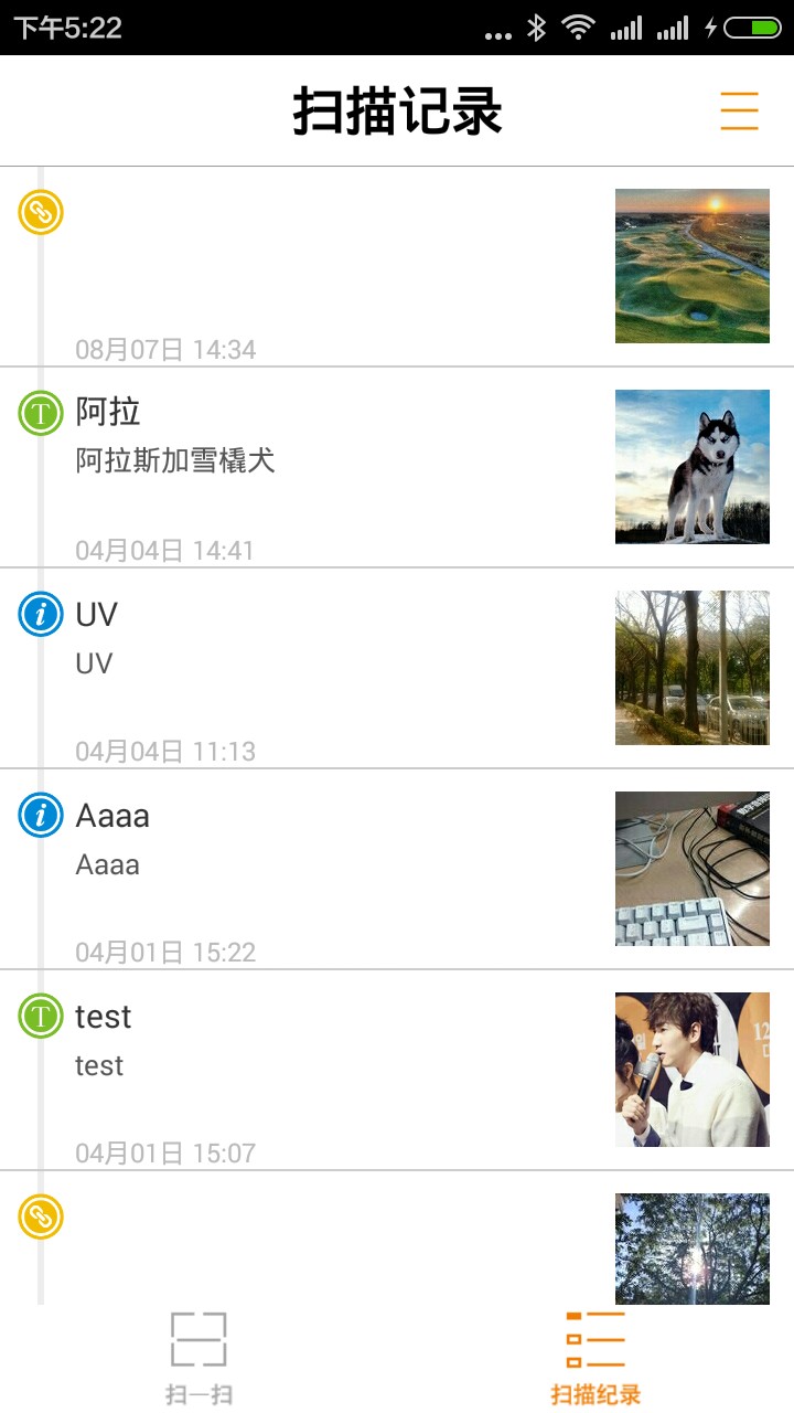 超级图片手机版下载