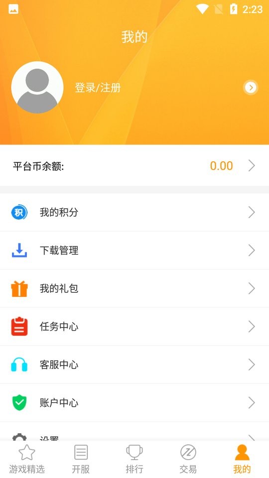 米果游戏app