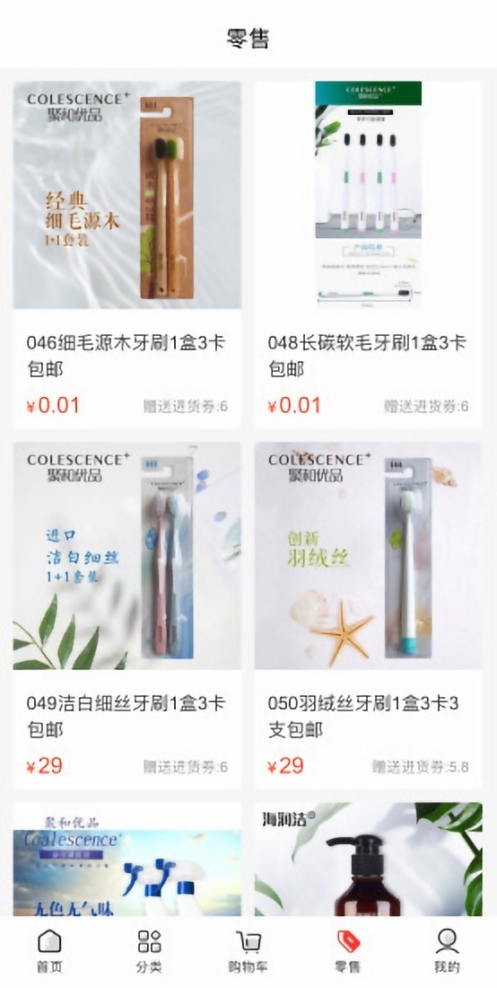 聚和优品手机版下载