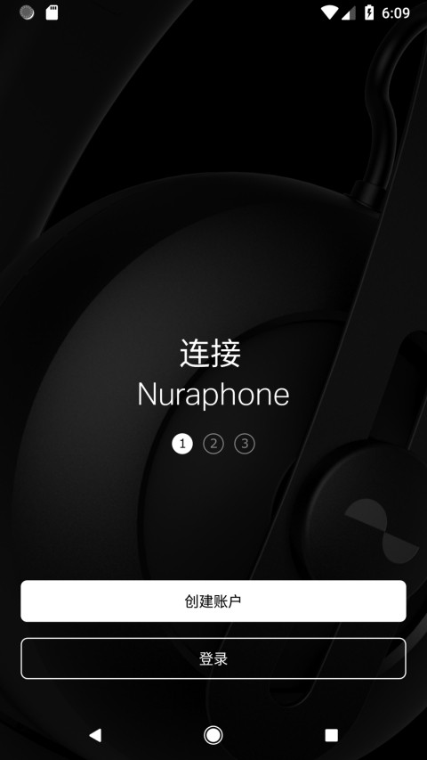 nuraphone app