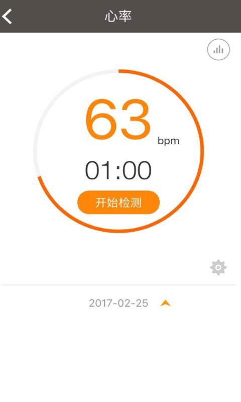 爱依依手表app