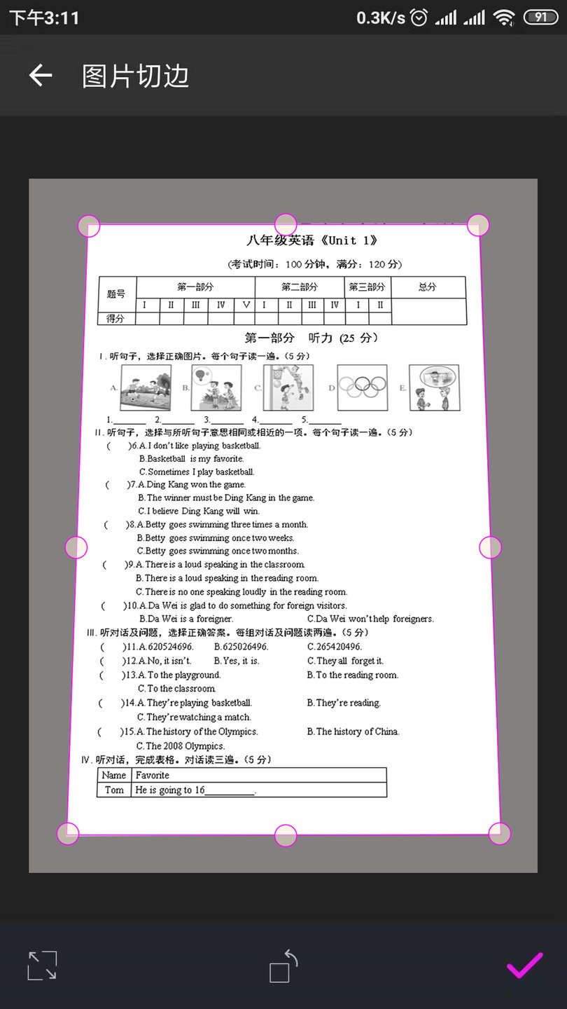 方格相机官方版 截图0