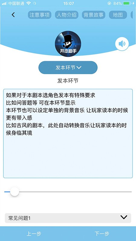 开本助手app下载