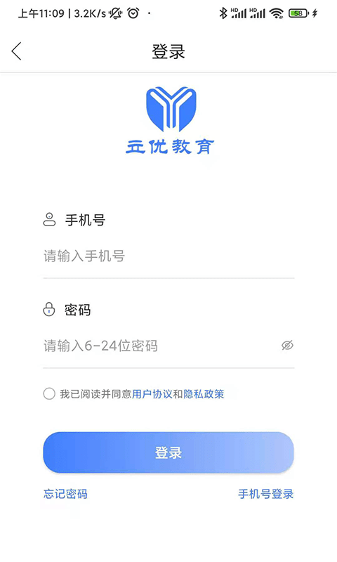 立优课堂app