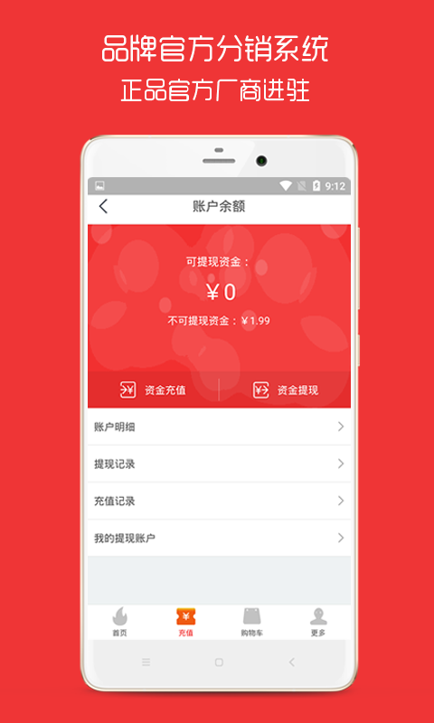 360进货网app