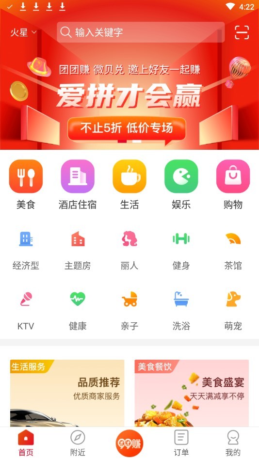 京贝尔云店app