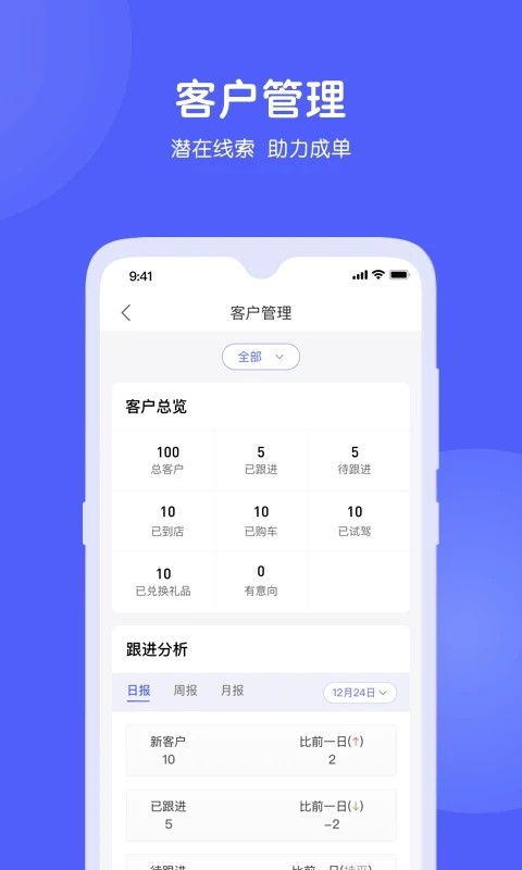 猛犸掌柜app