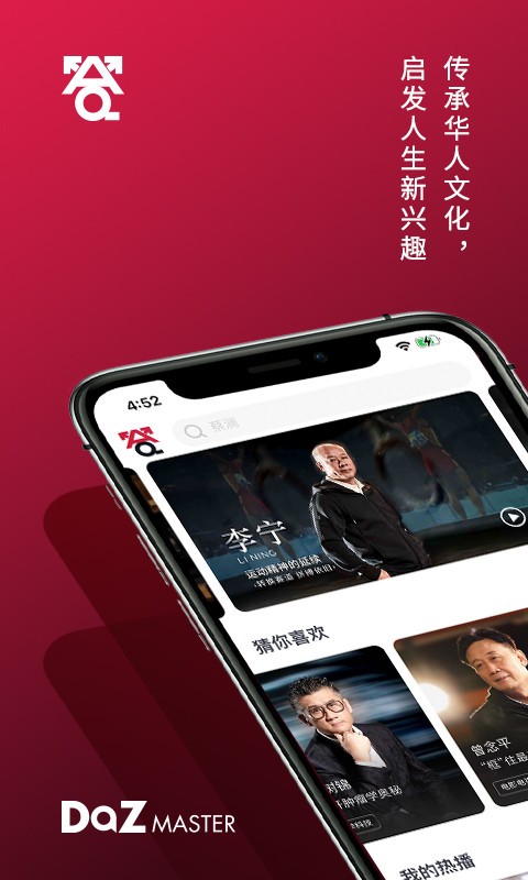 答岸app