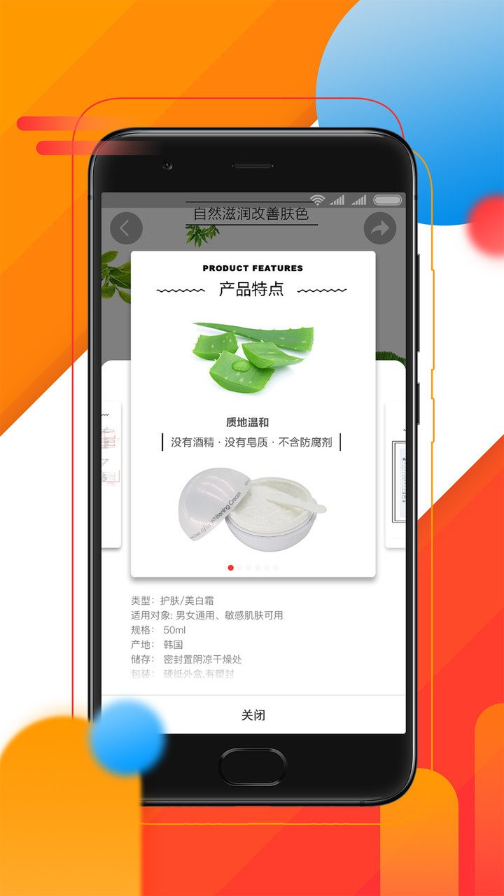 优必上买家app