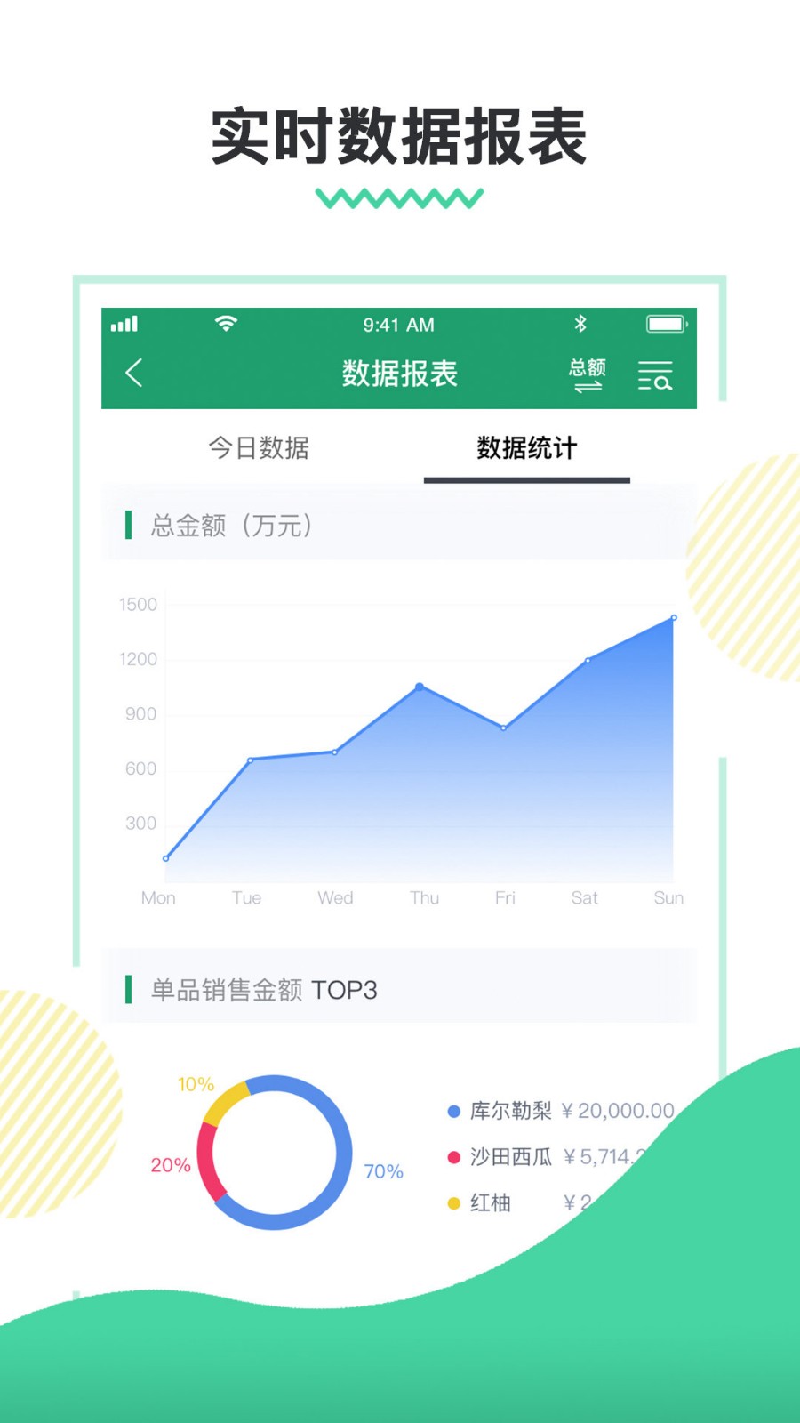 惠得多商家app