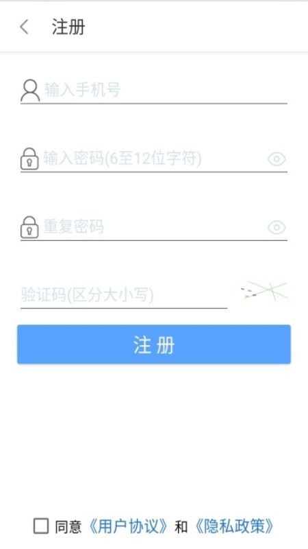 一步召车app下载