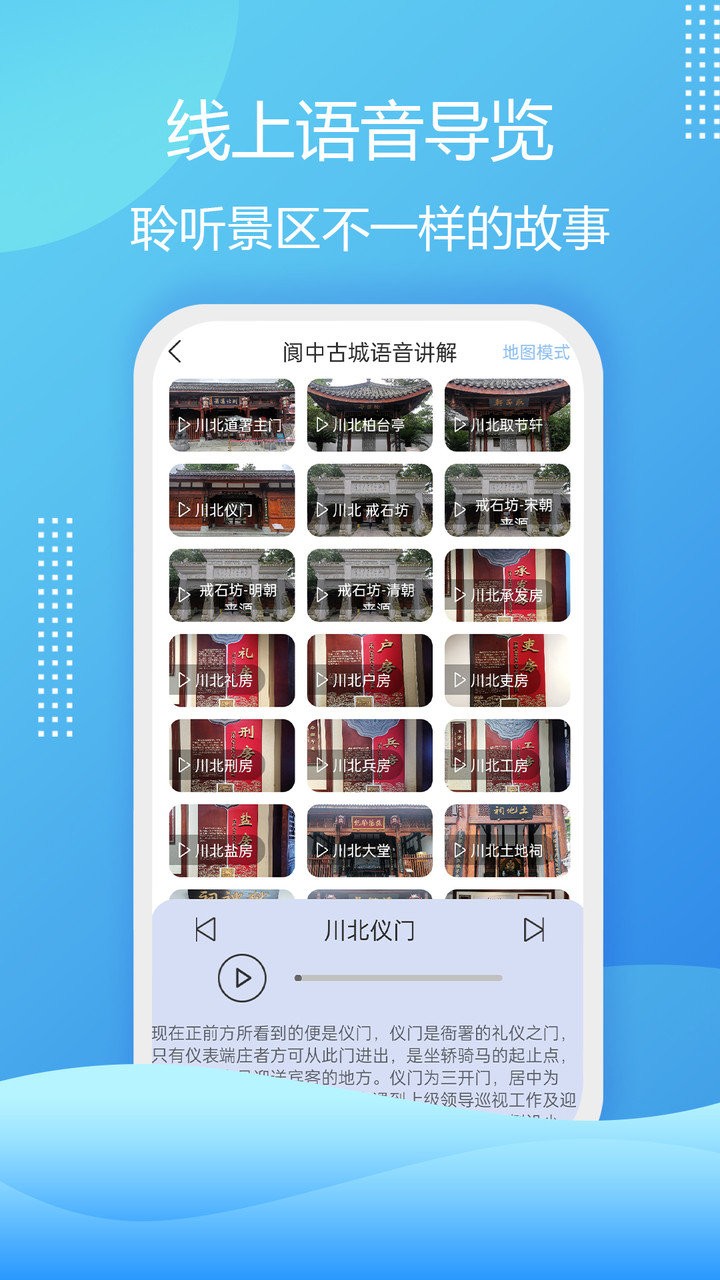 云游华夏app v1.7.1 安卓版0