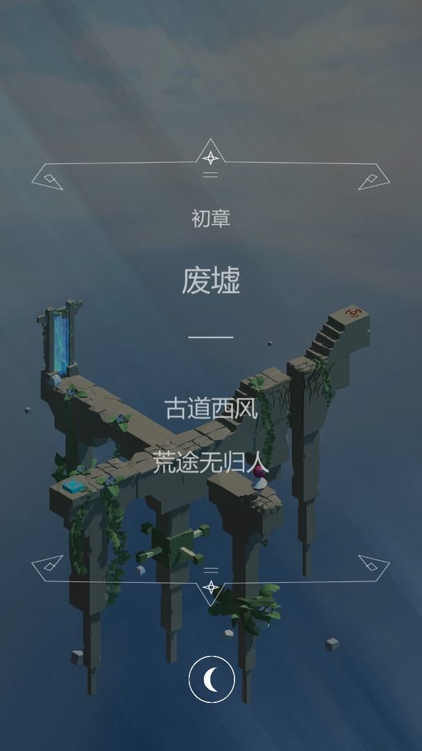 爱丽丝的迷途冒险手游官方版 v1.1 安卓版1