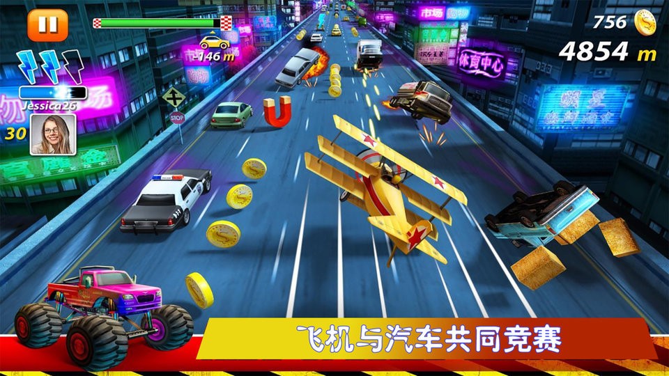 极速公路赛官方版