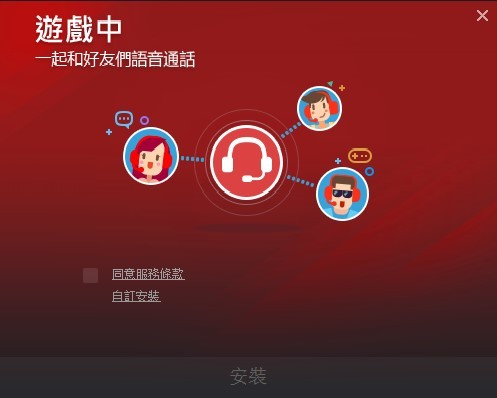 Garena(gg对战平台) v2.0 中文版2