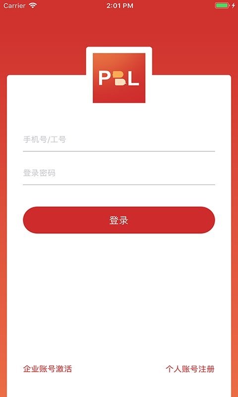 pbl临床思维教师端官方版下载