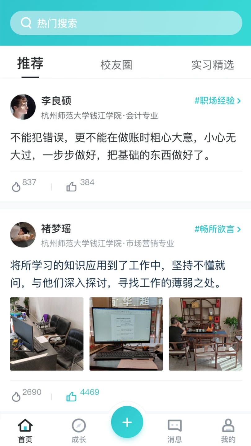 优鲤方舟手机版下载