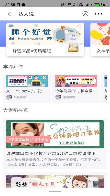 小尹在淘app下载