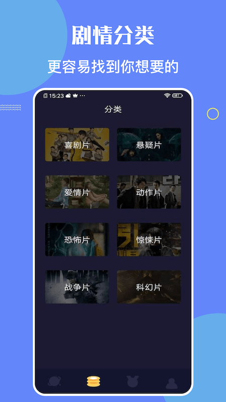 柠檬追剧呀app正式版 v1.3 安卓版1