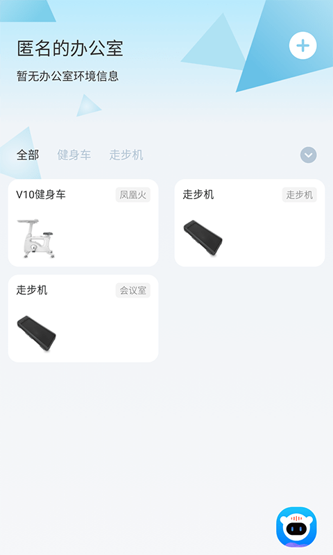 乐歌小秘书app