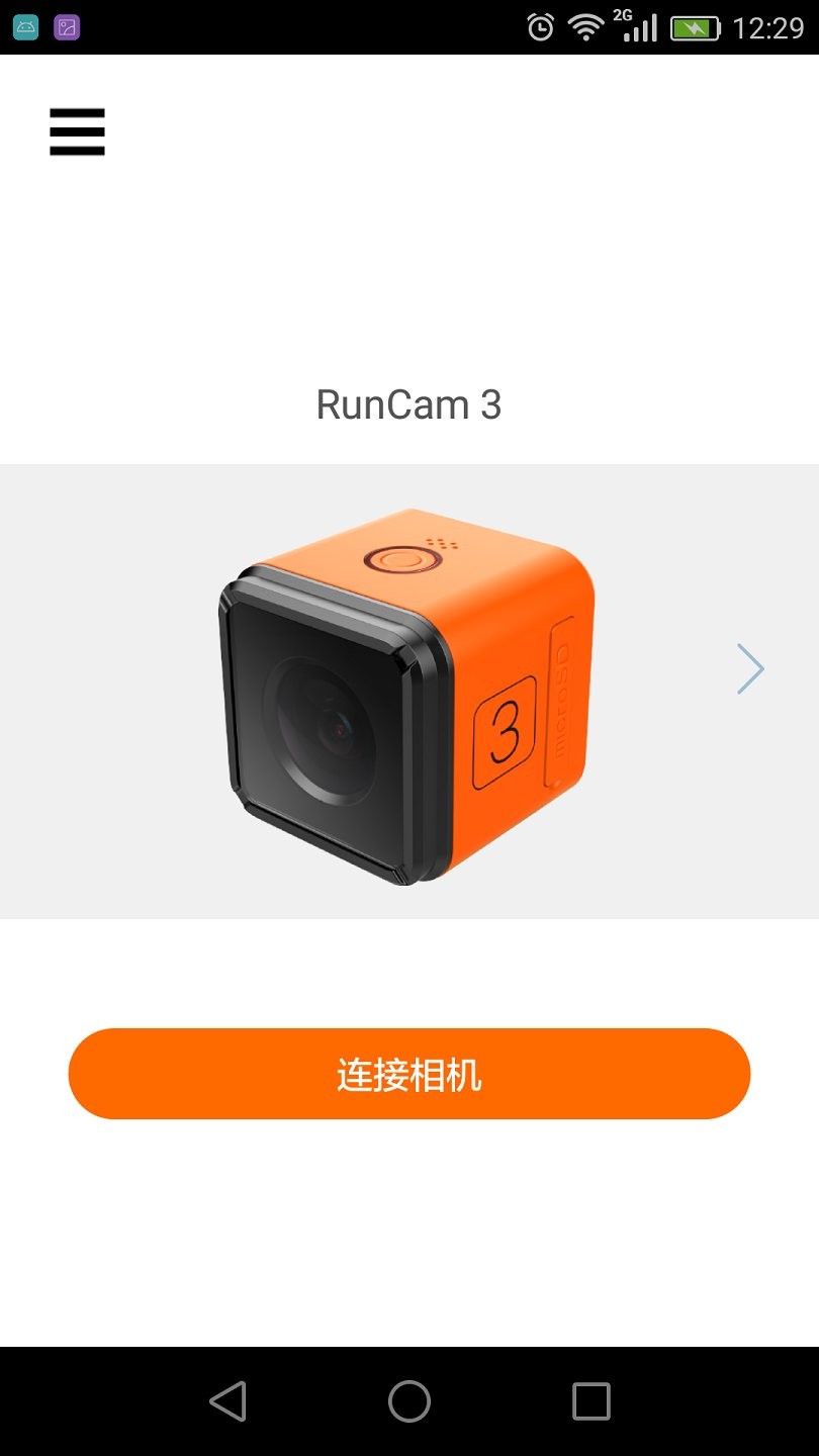 RunCam中文版 截图0