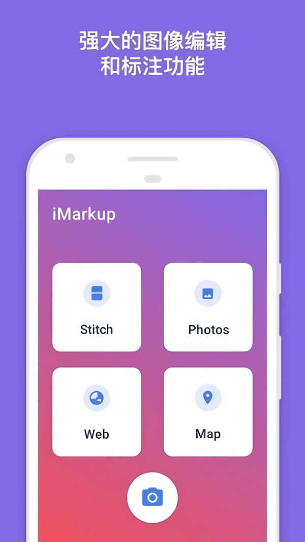 iMarkup app 截图2
