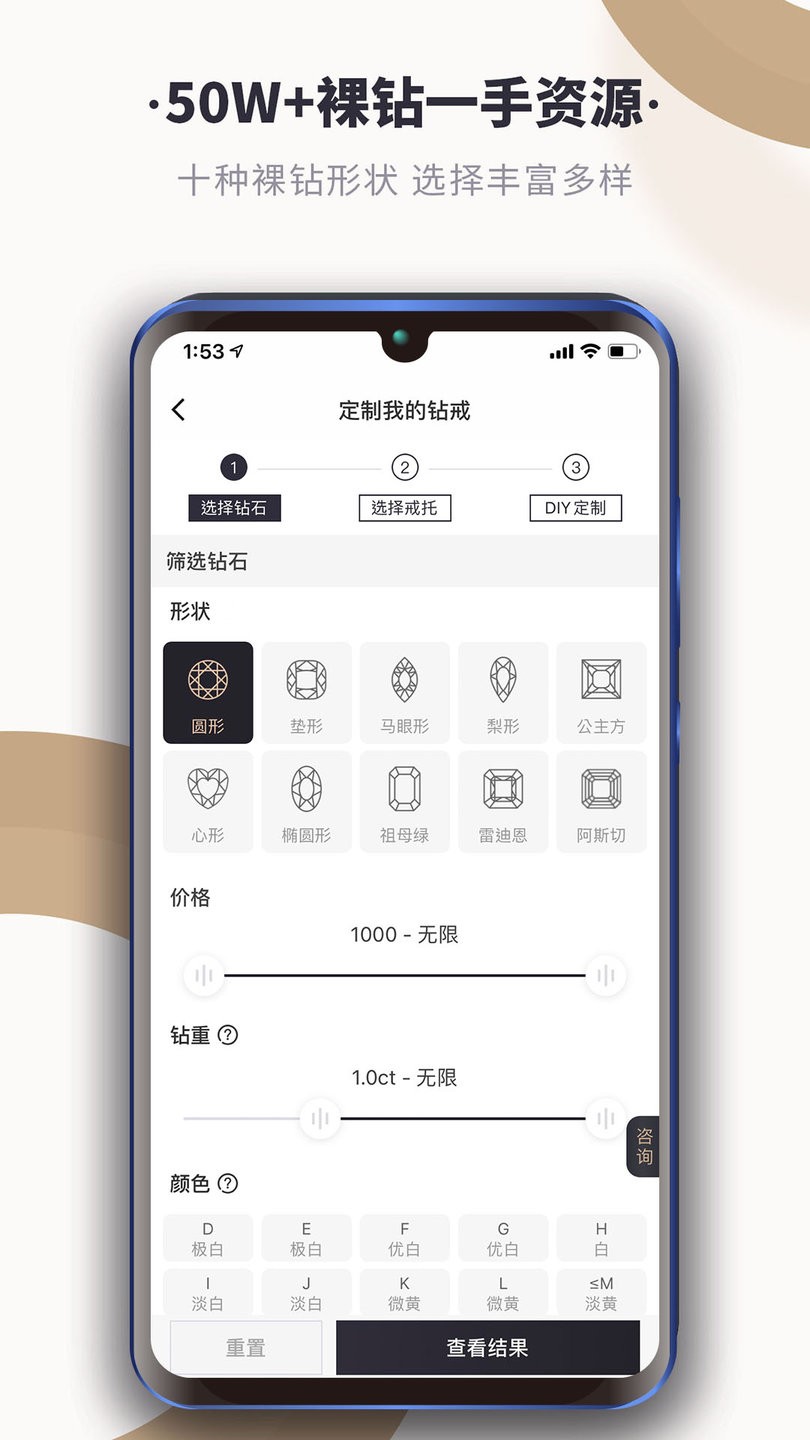 全球搜鉆app