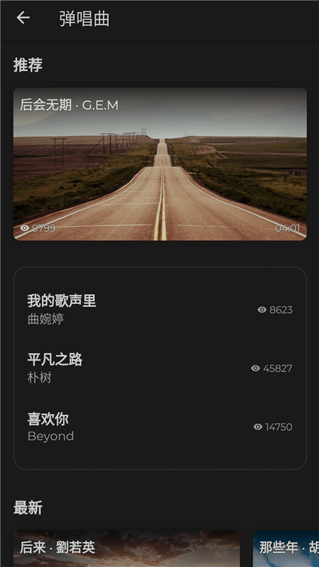 极简钢琴app