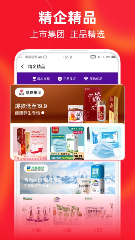 搜精品软件下载