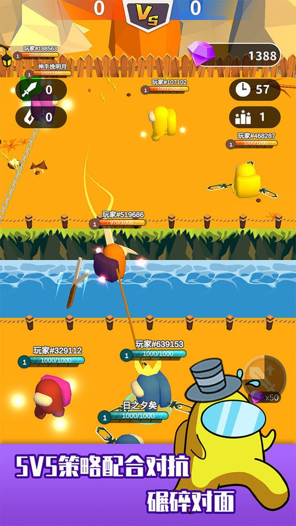 钩人乱斗免费版