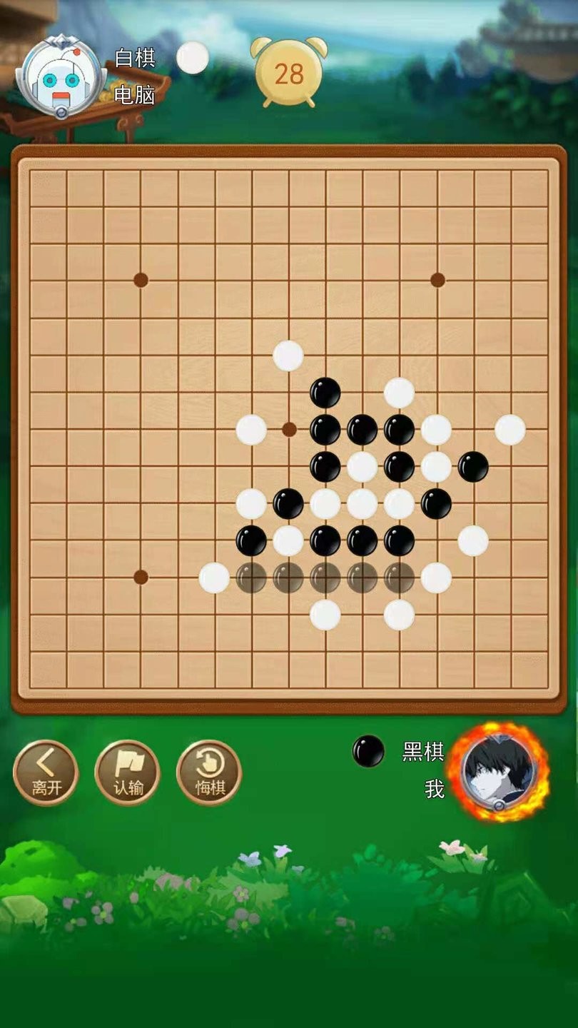 五子棋大作战官方版下载