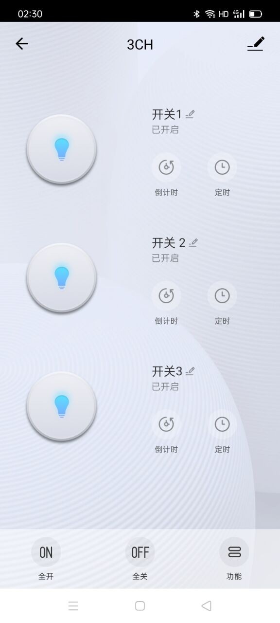 楚地匠人客户端 v1.0.0 安卓版2